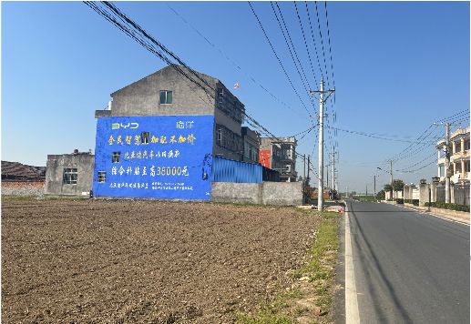 洪湖墙体广告用的是什么漆？