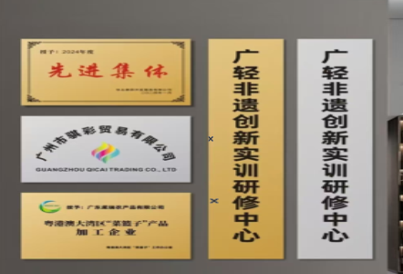 洪湖不锈钢腐蚀牌制作流程