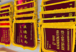 洪湖锦旗类型