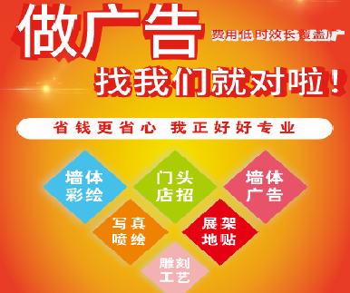 洪湖户外广告安装知识。