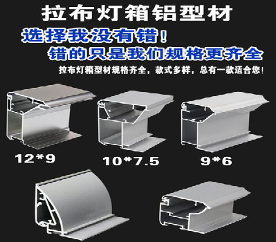 洪湖灯箱的制作型号有哪些？