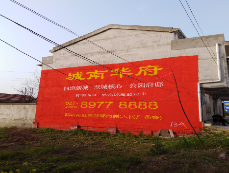 洪湖房地产墙体广告内容如何敲定？