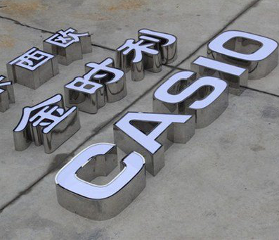 洪湖为何不锈钢发光字备受欢迎？