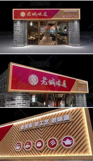 洪湖门头广告概念以及它的特点及优势