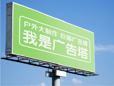 洪湖线下品牌宣传：户外广告的实际应用价值分析